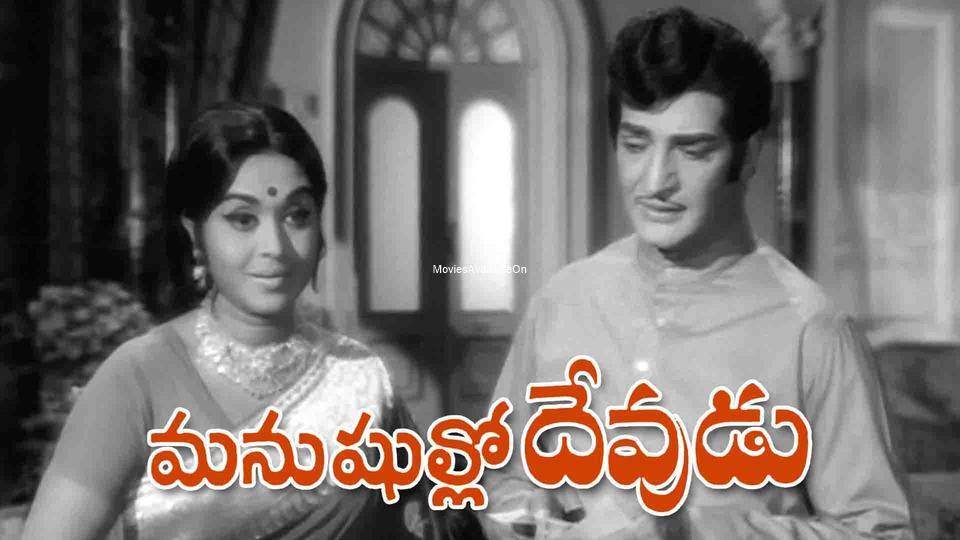 Manushullo Devudu