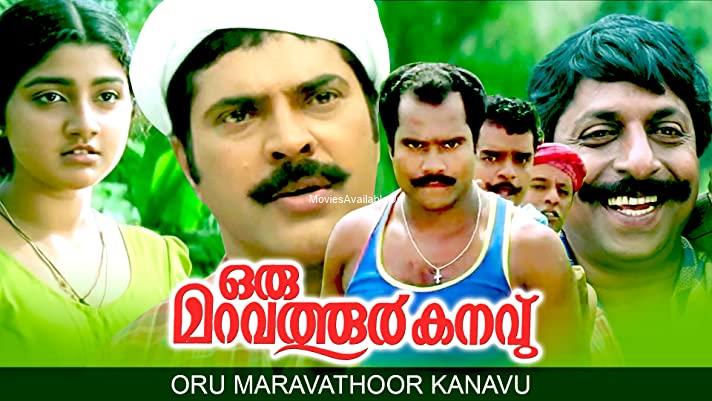 Oru Maravathoor Kanavu