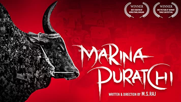 Marina Puratchi