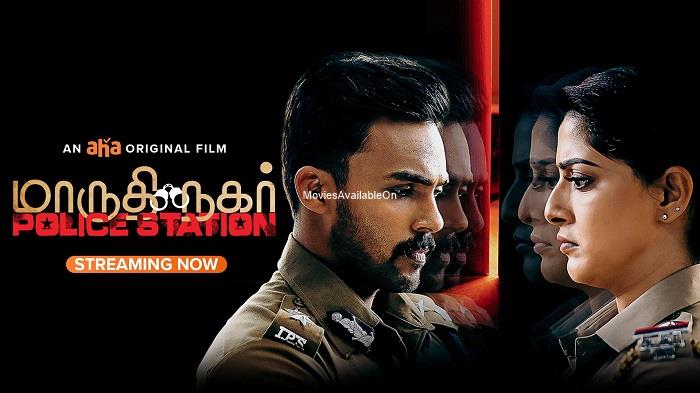 Maruthi Nagar Police Station
