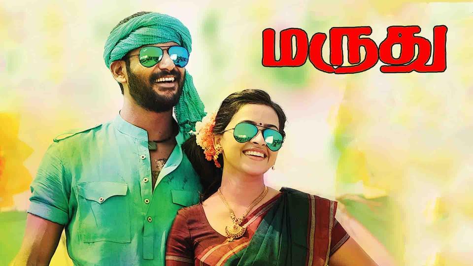 Maruthu