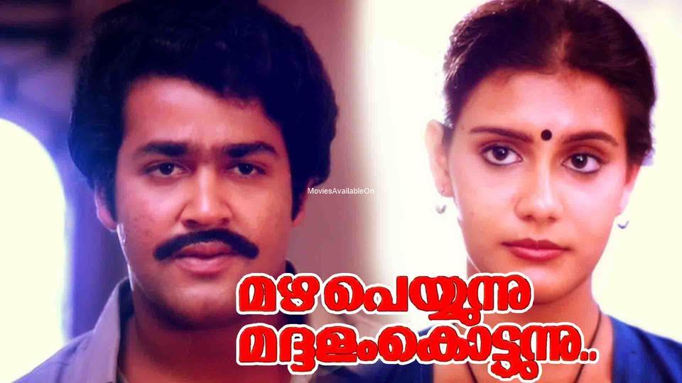 Mazha Peyyunnu Maddalam Kottunnu