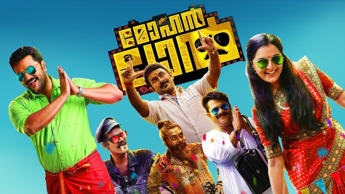 Mohanlal
