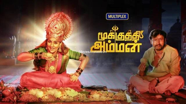 Mookuthi Amman