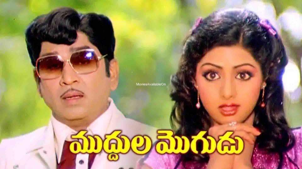 Muddula Mogudu