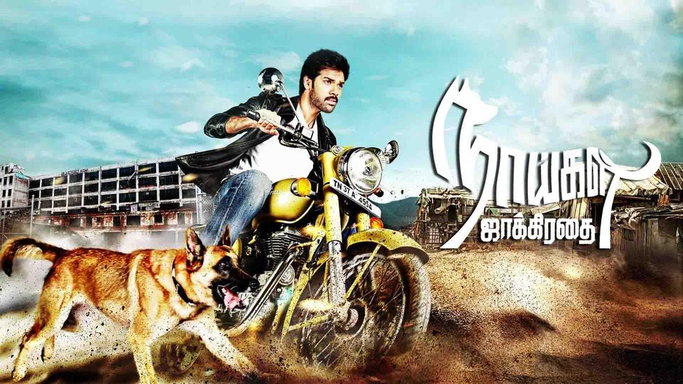 Naaigal Jaakirathai