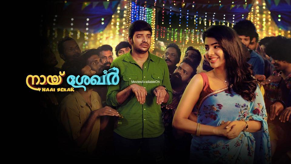 Naai Sekar