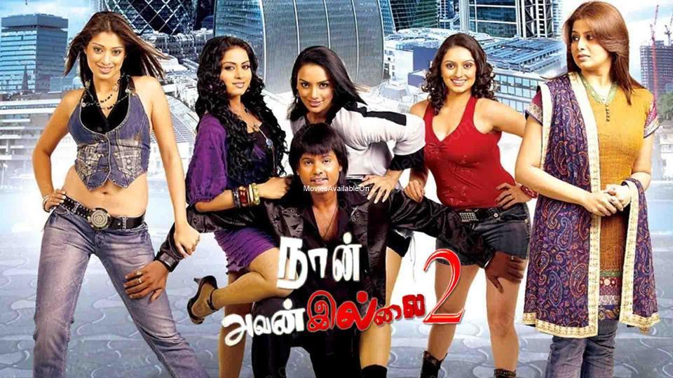 Naan Avan Illai