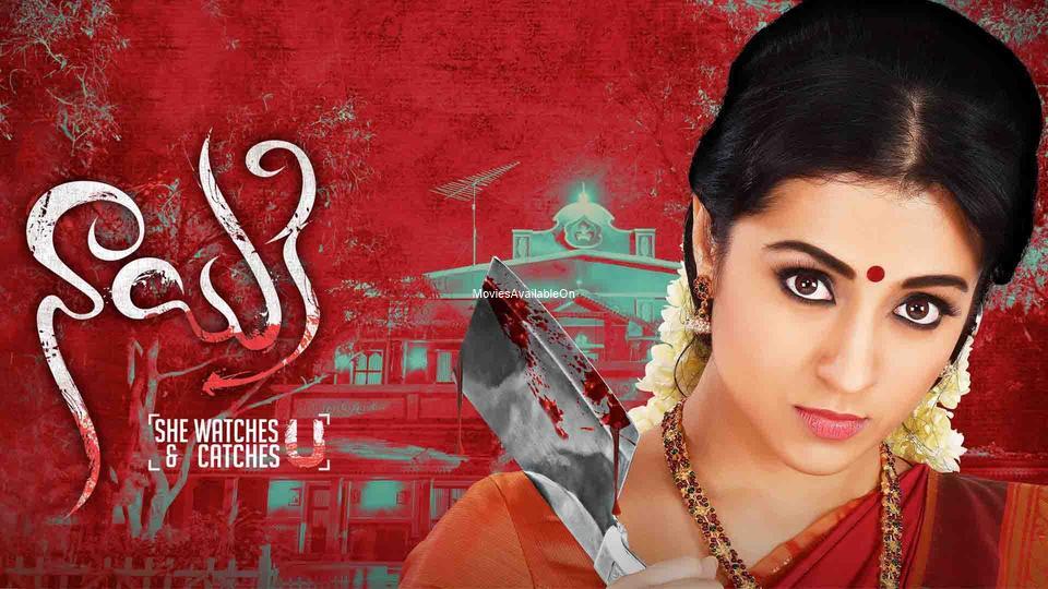 Nayaki