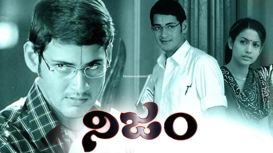 Nijam