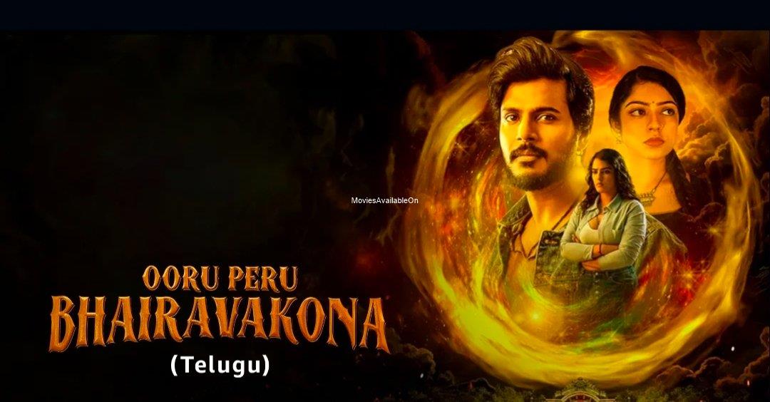Ooru Peru Bhairavakona