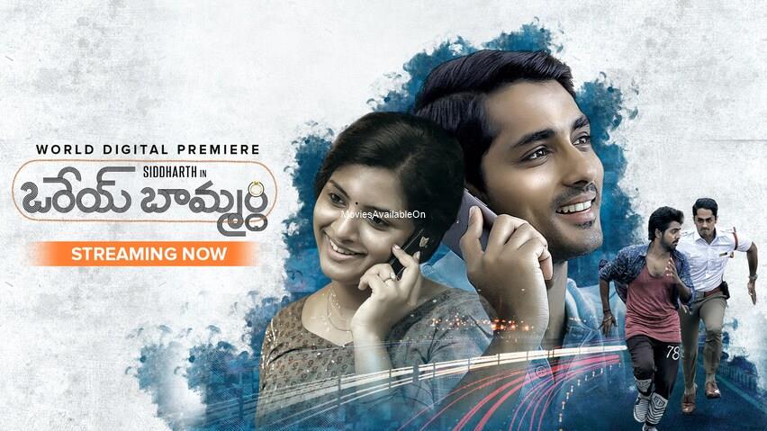 Orey Baammardhi