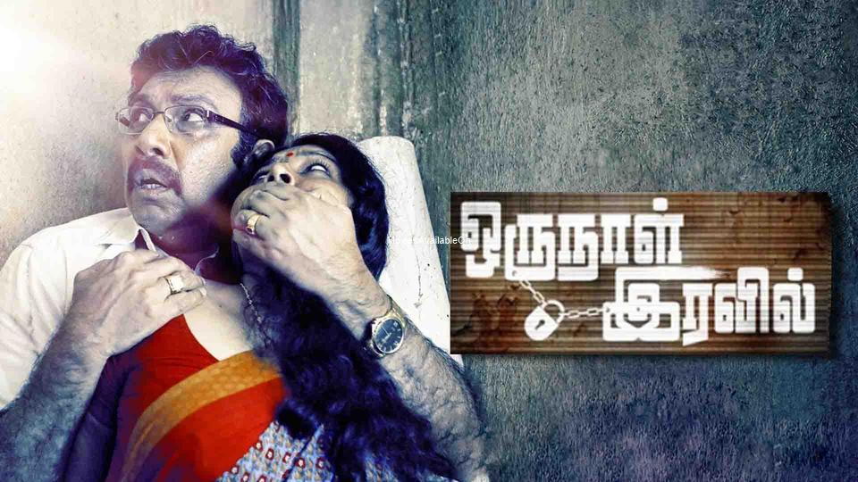 Oru Naal Iravil