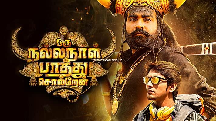 Oru Nalla Naal Paathu Sollrean