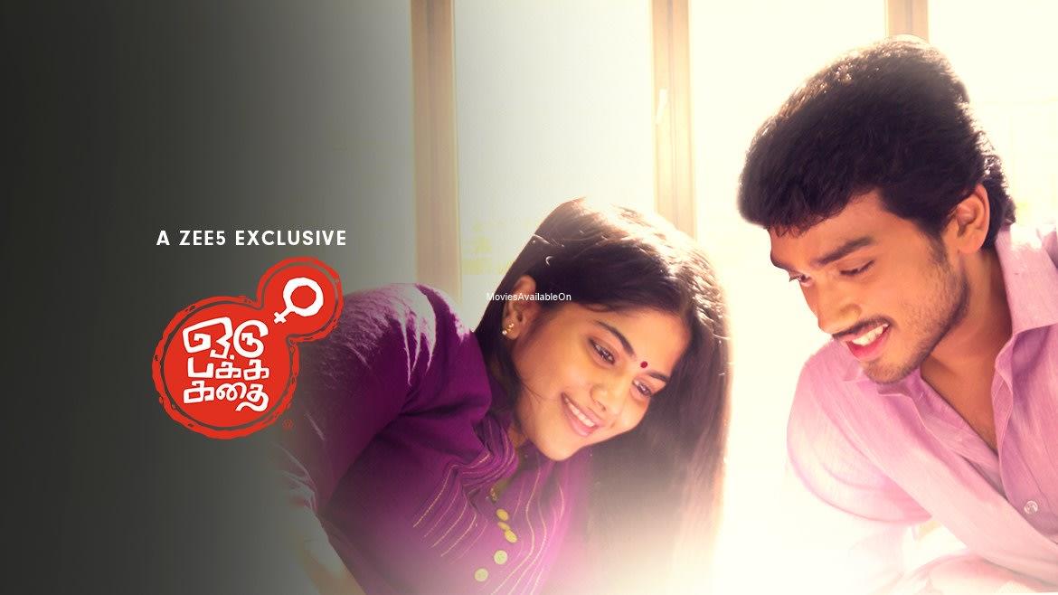 Oru Pakka Kathai