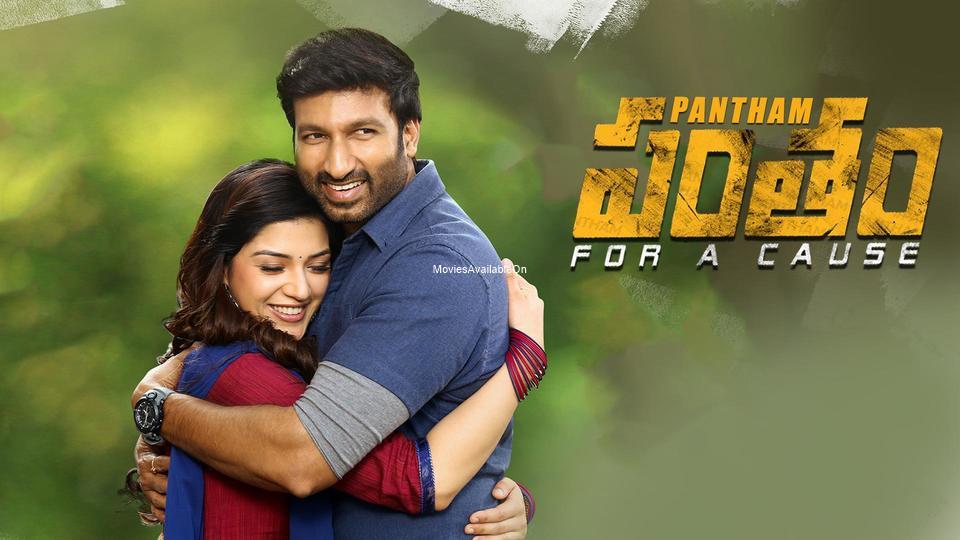 Pantham
