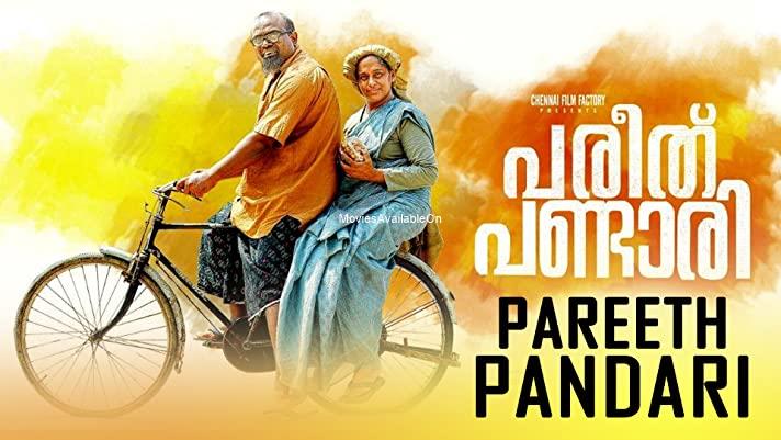 Pareeth Pandari