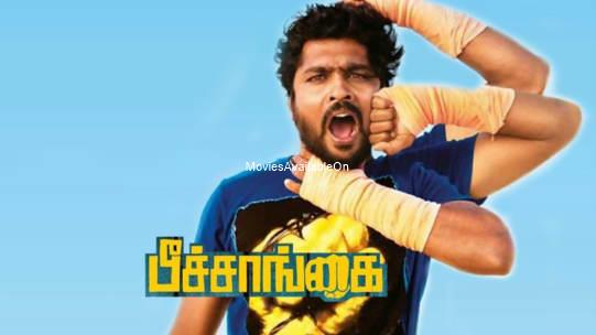 Peechaankai