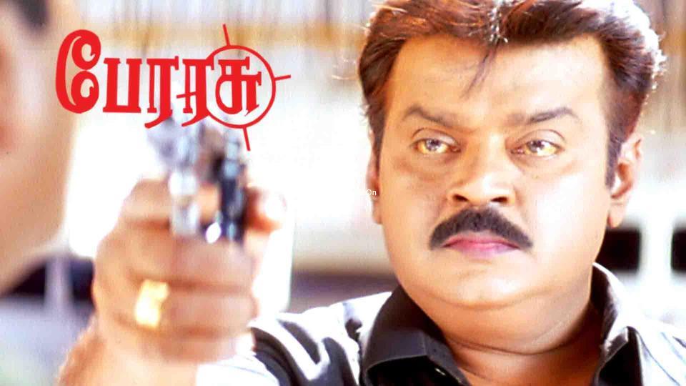 Perarasu