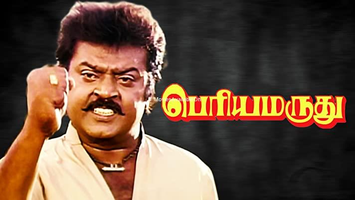 Periya Marudhu