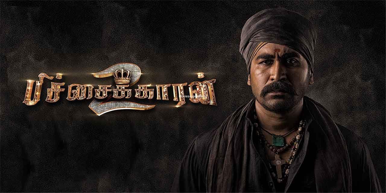Pichaikkaran 2: Anti Bikili