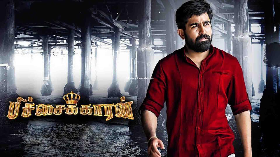 Pichaikkaran