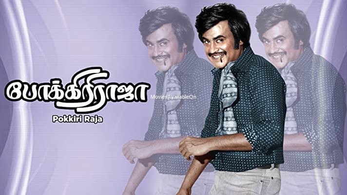 Pokkiri Raja