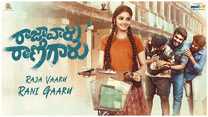 Raja Vaaru Raani Gaaru