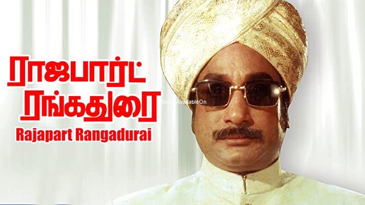 Rajapart Rangadurai