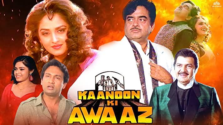 Kaanoon Ki Awaaz