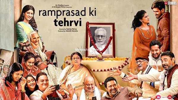 Ram Prasad Ki Tehrvi