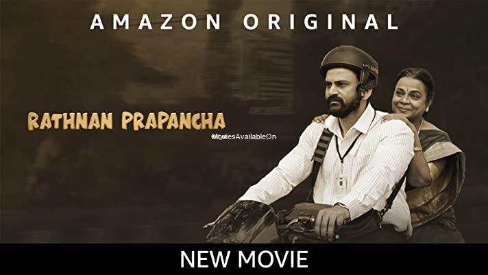 Rathnan Prapancha