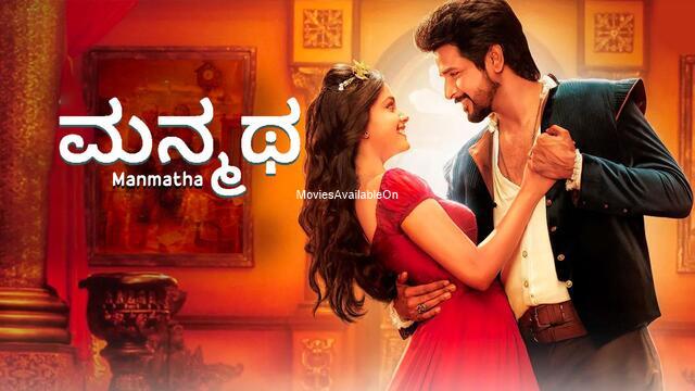 Manmatha (Remo)