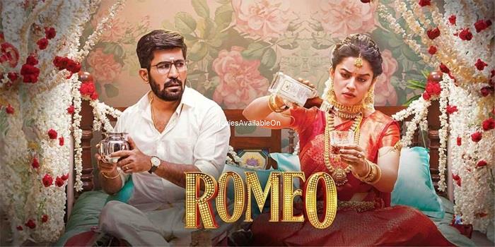 Love Guru (Romeo)