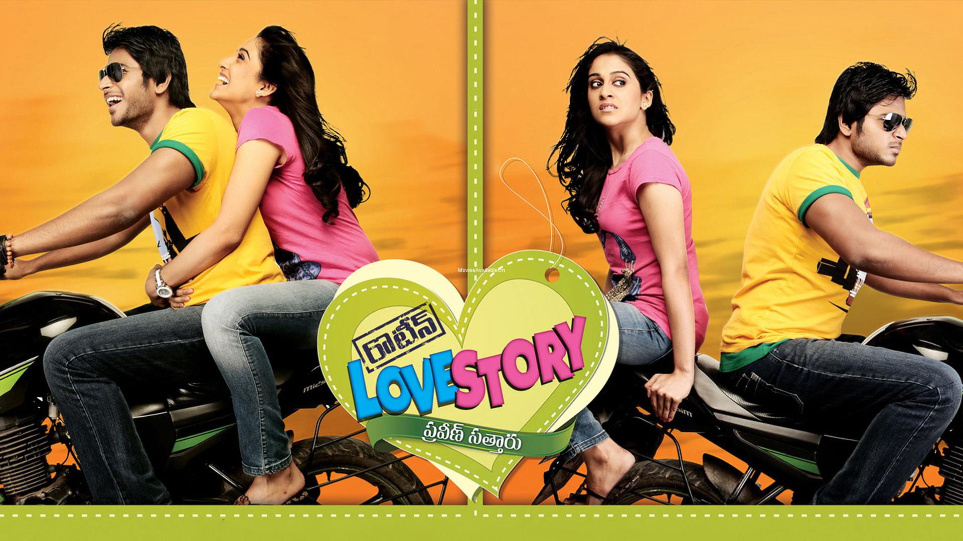Routine Love Story