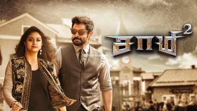 Saamy