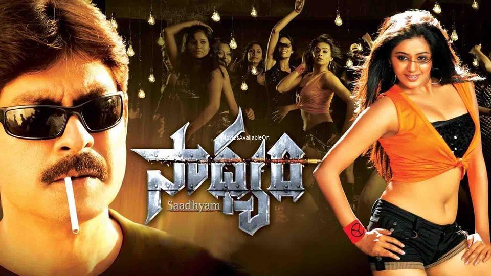 Sadhyam