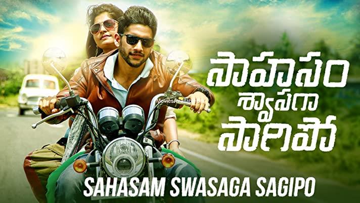 Sahasam Swasaga Sagipo