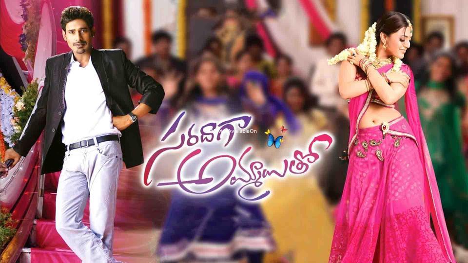 Saradaga Ammayitho