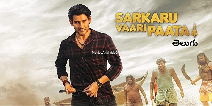 Sarkaru Vaari Paata