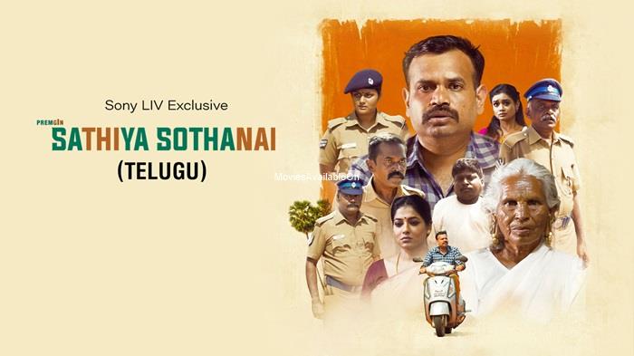 Sathiya Sothanai