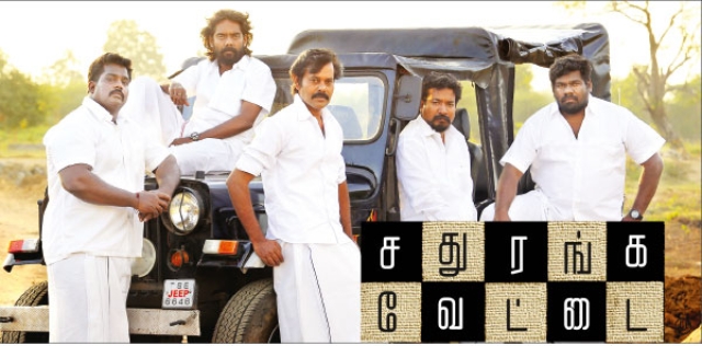 Sathurangavettai