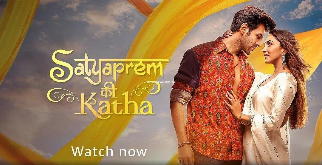 Satyaprem Ki Katha