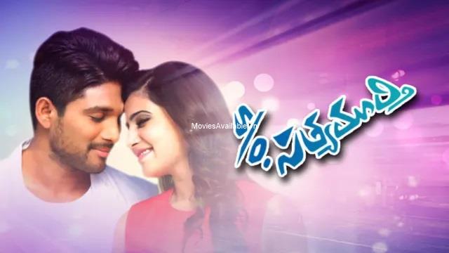 S/O Satyamurthy