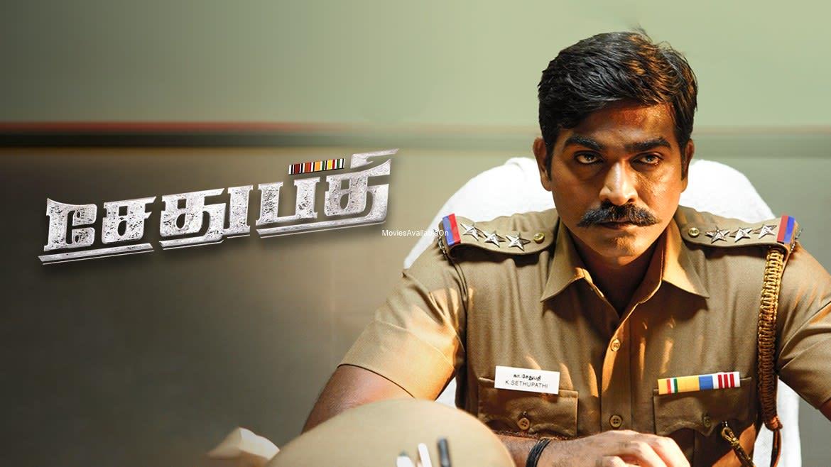 Sethupathi