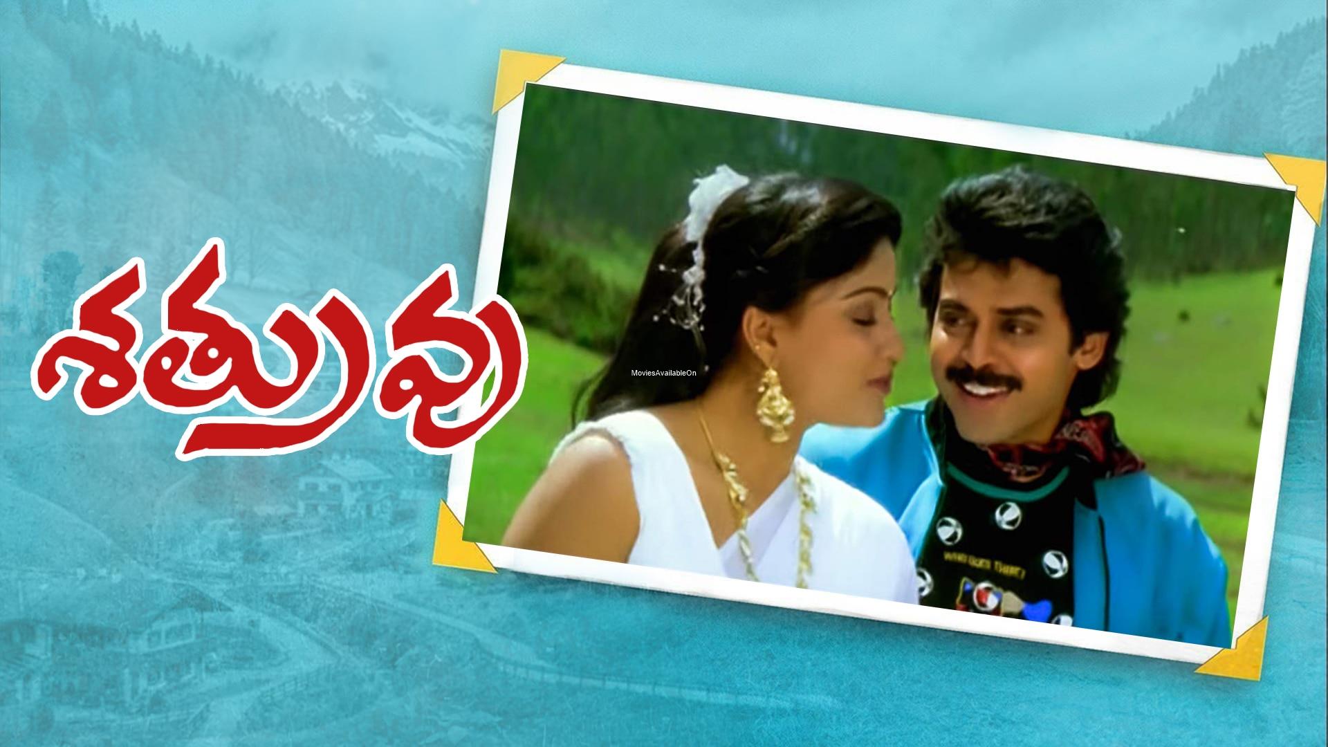 Shatruvu