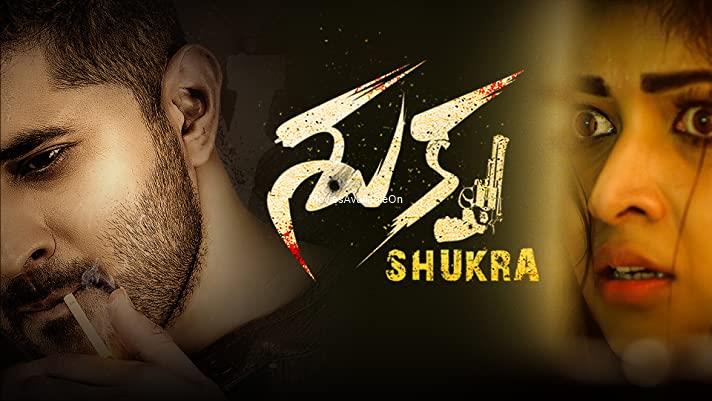 Shukra