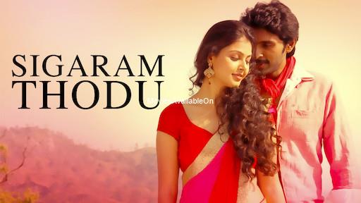 Sigaram Thodu