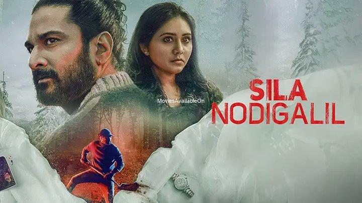 Sila Nodigalil