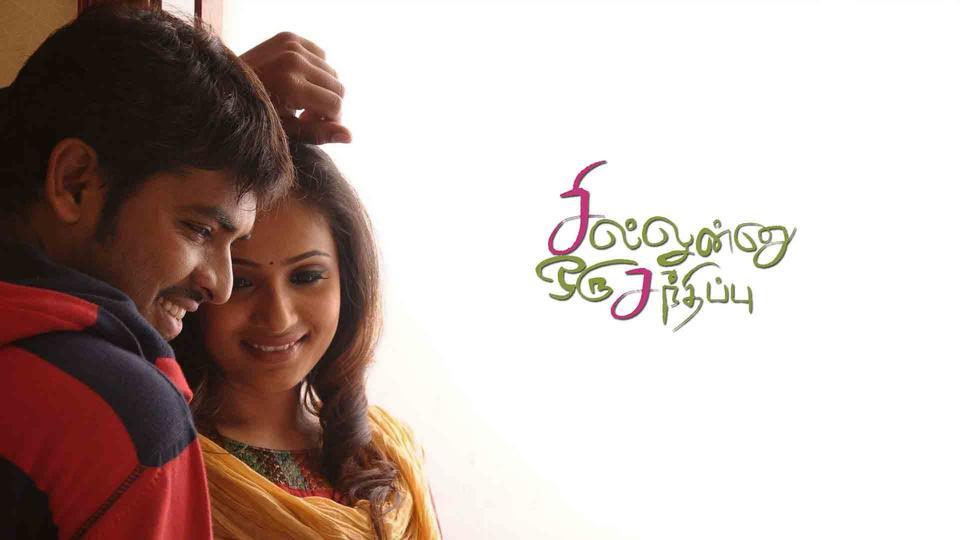 Sillunu Oru Santhippu